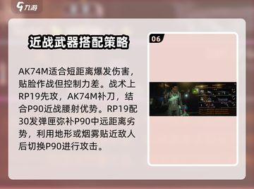 萤火突击🔥新手必看！前期搭配推荐💡截图7
