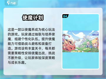 🔥2024必玩ACG单机游戏下载推荐💥截图5