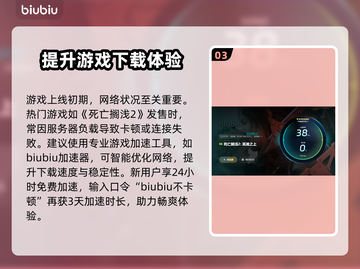 死亡搁浅2配置要求🔥你的电脑能带起这款神作吗？🎮截图4