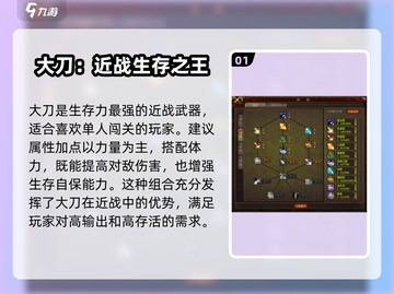 王者荣耀🔥五霸七雄武器大揭秘！玩家必看👇截图2