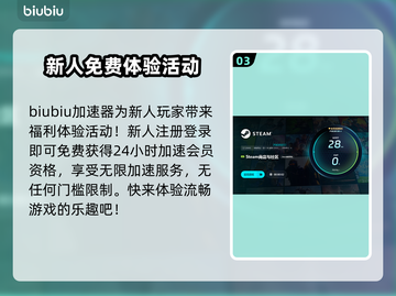 三国志14闪退解决方法⚡助你畅玩游戏💥截图4