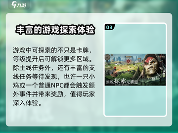 🔥《龙息神寂》测试资格获取秘籍💎截图4