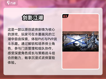 2025年最🔥联机手游推荐🎉多人玩超爽！截图4