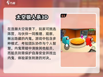 🔥2025年必玩的真心话大冒险手游排行🔥截图4