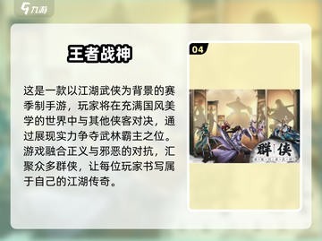 🎮2025必玩！100款实名认证游戏排行榜🔥截图5