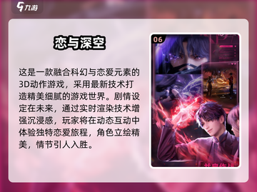 🔥2024手游人气榜TOP10新鲜出炉！🎮🔥截图7