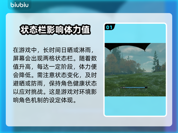 夜莺传说潮湿？🔥一招解决游戏痛点！🎮截图2