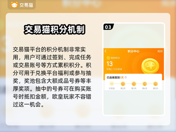 跃动小子账号交易🔥超全平台推荐来啦！截图4