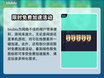 双人成行掉线卡顿？一个加速器解决💡🎮截图6