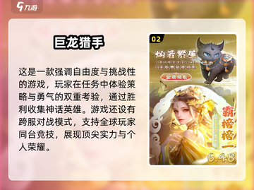 🔥2025年度最佳动作游戏下载推荐🎮截图3