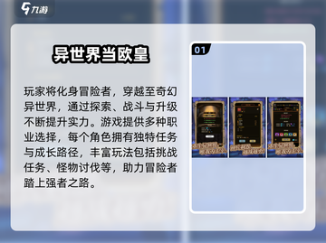 🔥2025必玩国产单机RPG手游推荐！🎮截图2