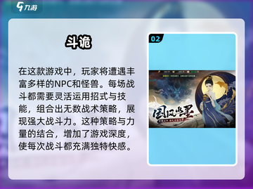 水墨忍者游戏🔥2024必玩下载介绍！截图3