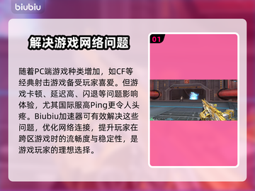 CF闪退？❌教你秒解决进游戏闪退问题💥截图2