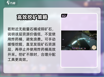 💥沙石镇时光炸矿流太爽了！🔥截图3