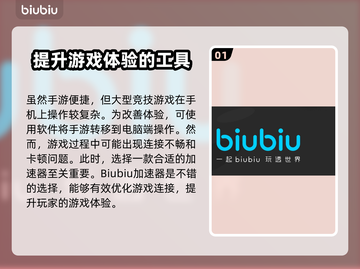 腾讯手游助手🔥免费加速器下载通道🎉截图2