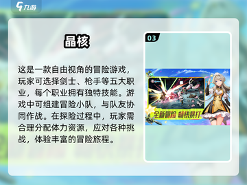 🔥2025必玩！超赞冒险游戏合集🌟截图4