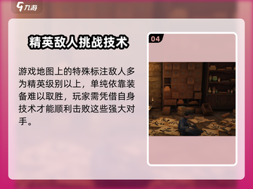 燕云十六声地图🔥超大探索区域，冒险家们冲！截图5