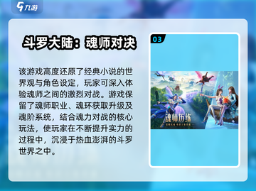 🔥2025最火卡牌格斗手游大集合！🎮💥截图4