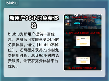 战锤40K黑暗异端下载慢？⚡这个办法让你极速下载！截图4