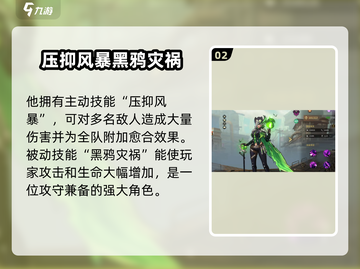 失落星环🔥伊内丝强度测评，超详细解读！🚀截图3