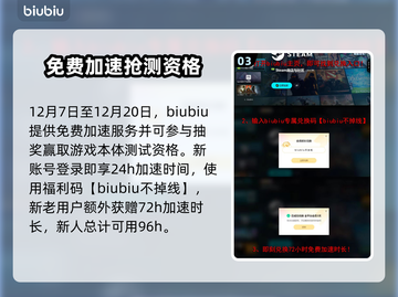 流放之路2⚡入库+激活全流程，新手必看！截图4