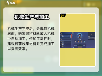 🎮《沙石镇时光》建造模式开启攻略！截图5