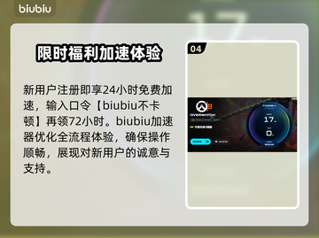 🎮守望先锋进不去？超简单解决方法来啦！截图5