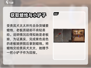 落日山丘蚯蚓抓取大揭秘🔥超简单方法等你来试！截图4