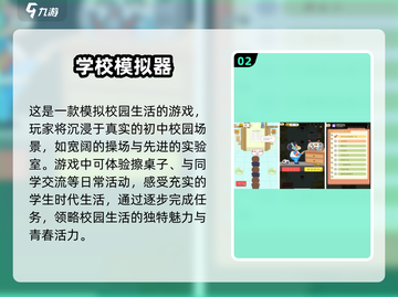 🔥2025必玩免费游戏模拟器推荐🎮截图3