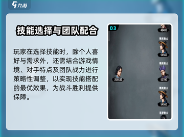 江湖风云录：九阴奇功🔥必选攻略，轻松称霸武林！截图4