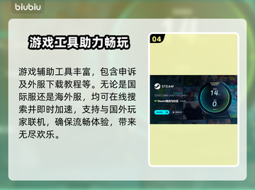 玩游戏掉帧？这些解决方法让你畅爽体验💥🎮截图5