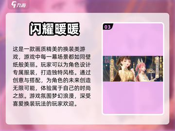 拯救公主游戏推荐💥好玩到停不下来！🎮截图4