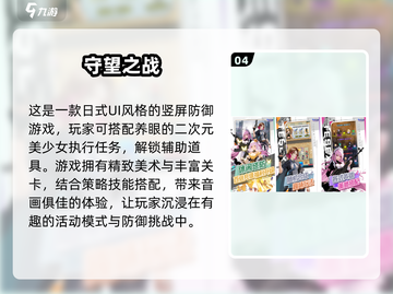 2025超🔥手机游戏合集✨未来玩家必玩截图5