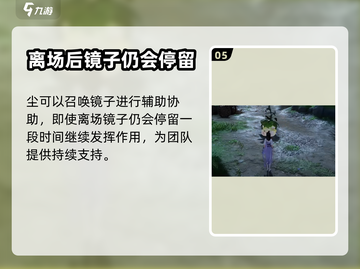 仙剑世界🔥新手必看！角色选择全攻略🎉截图6
