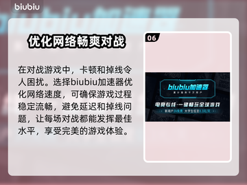 最终幻想7重生🔥太古翼龙打法攻略🌟截图7