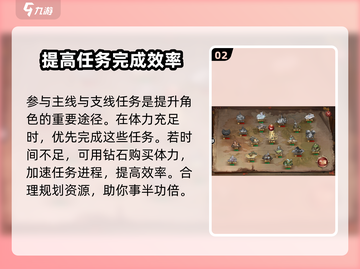 魔法战线🔥快速升级秘籍，轻松飙升等级！截图3