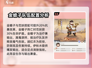 元尊手游🔥新手必看！爆率提升秘籍💎截图5