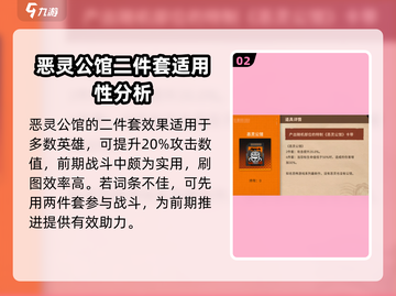 新月同行恶灵公馆🔥强度爆表，玩法揭秘！截图3