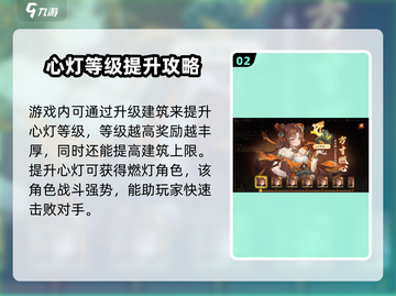 西游笔绘🔥西行家园玩法大揭秘！游戏乐趣一键get🎉截图3