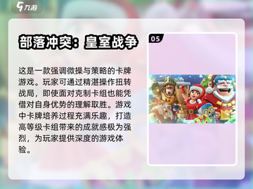 🔥类DNF手游大起底！2023必玩🔥截图6