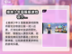 排球少年手游国服下载🔥超全地址汇总🎉截图2