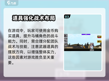 马桶人逆袭！决战前夕通关秘籍💥🎮截图4