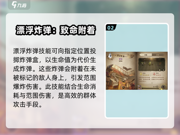 哈利波特魔法觉醒🔥必爆卡牌组合攻略来啦！截图3