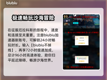 沙丘觉醒试炼4位置🔥《沙丘觉醒》终极挑战📍截图4