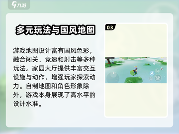 元梦之星🔥上市时间曝光，游戏迷必看！🎉截图4