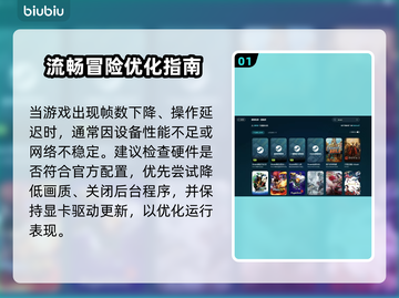 🎮《矿坑之下2》卡顿神解！秒变丝滑战斗🔥截图2