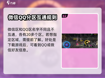 DNF手游🔥卢克西区服大揭秘！必看攻略💎截图3