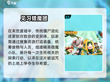 🔥2025爆款像素SLG手游合集💥🎮截图4