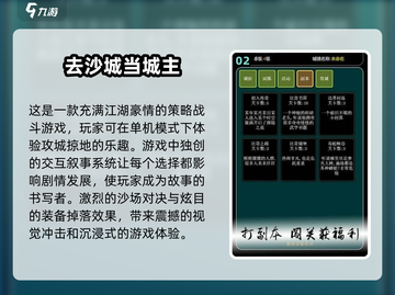🔥2025最值得玩的竖屏传奇手游合集💥截图3
