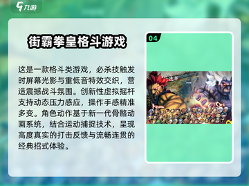 🎮经典街机游戏合集2025🔥高可玩性推荐！截图5